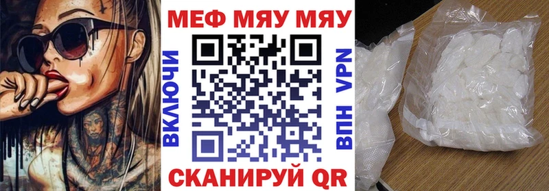 Наркота Белово Гашиш  КОКАИН  МЕФ  APVP  Каннабис 