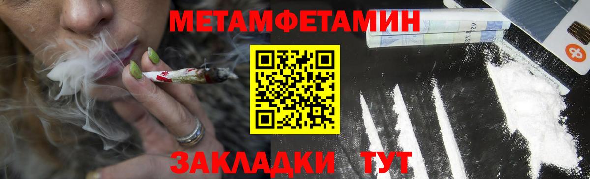 omg зеркало  АМФЕТАМИН Розовый  Вход с VPN  Белово  Amphetamine 