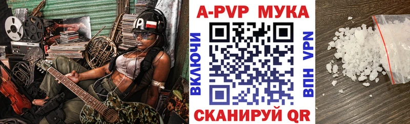 Альфа ПВП СК  дарнет шоп  Белово 