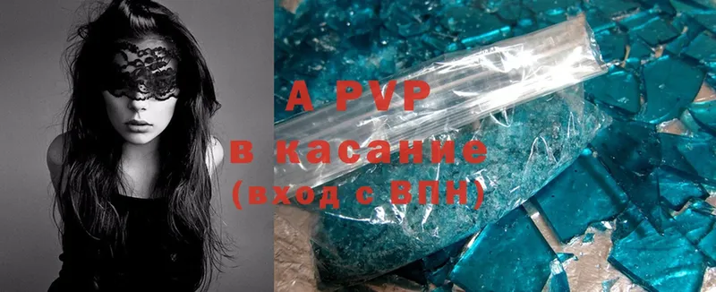 A-PVP СК КРИС Белово