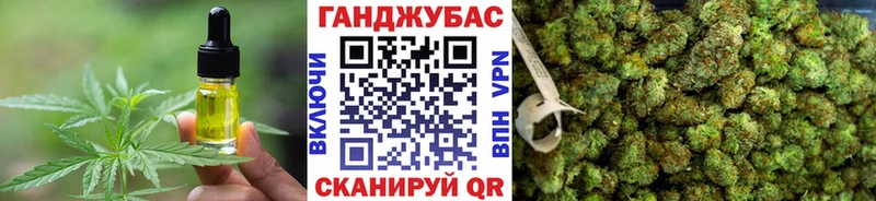 даркнет сайт Белово Canna-Cookies конопля