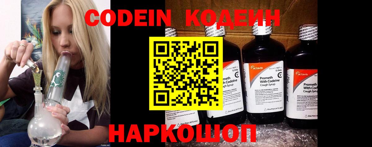 Бошки Шишки  Вход с VPN  Меф  Белово  APVP  Бошки Шишки  COCAIN  Ляпка 