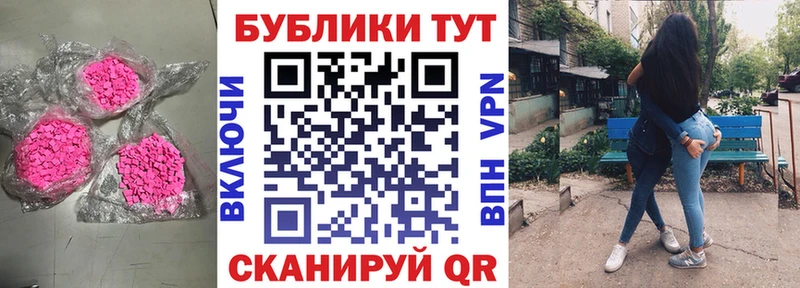 купить Белово ЭКСТАЗИ TESLA