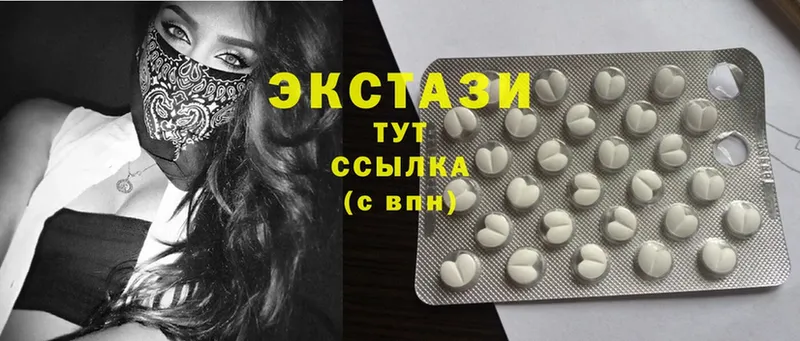 shop какой сайт  Белово  Экстази MDMA 