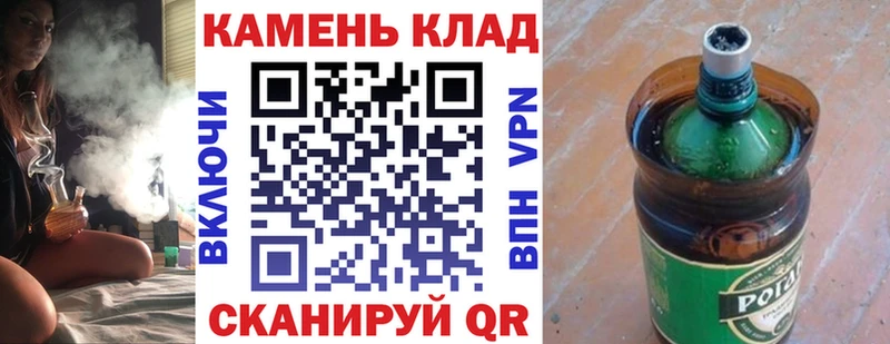 Гашиш Изолятор Белово