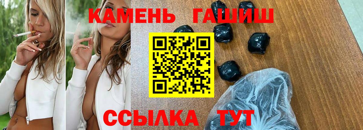 ГАШ ice o lator  ГАШИШ  Белово  Гашиш гашик 