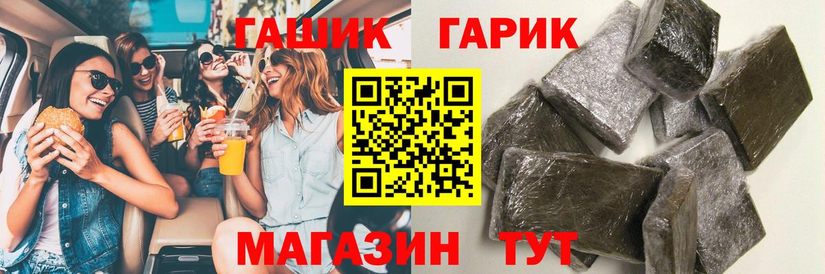 ГАШ Ice-O-Lator Белово