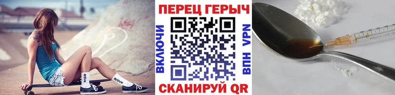 ГЕРОИН афганец  Белово 