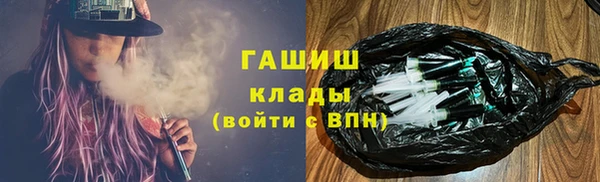кокаин VHQ Балахна