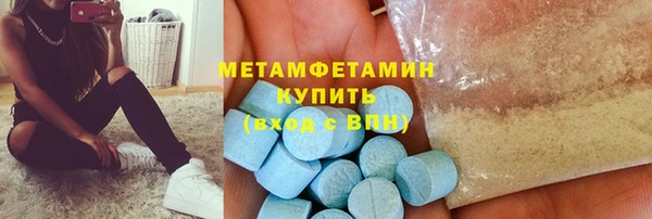 кокаин VHQ Балахна