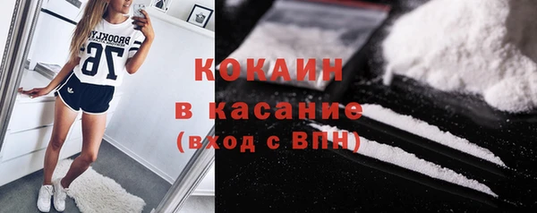 кокаин VHQ Балахна