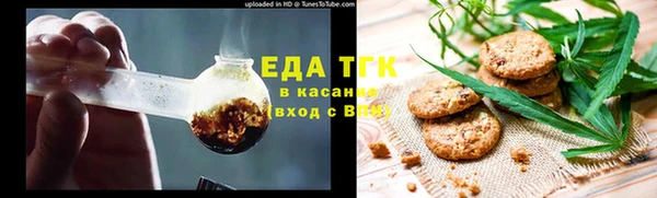 синтетический гашиш Балабаново