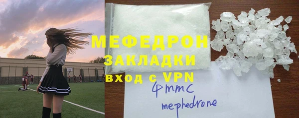стаф Баксан