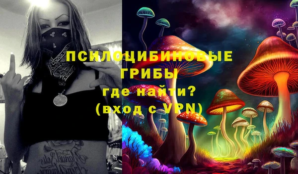 синтетический гашиш Балабаново
