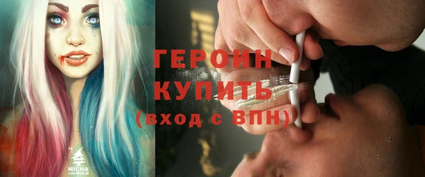 синтетический гашиш Балабаново