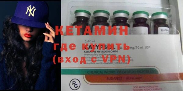 кокаин VHQ Балахна