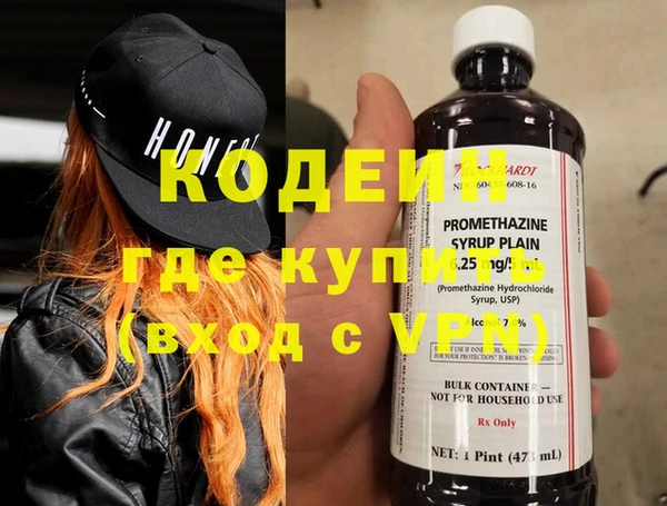 стаф Баксан