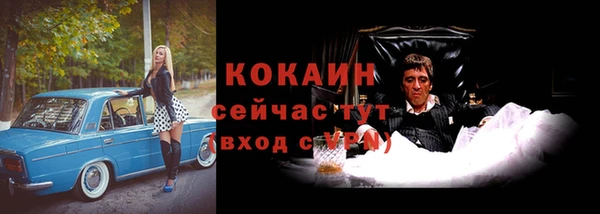 не бодяженный Карпинск