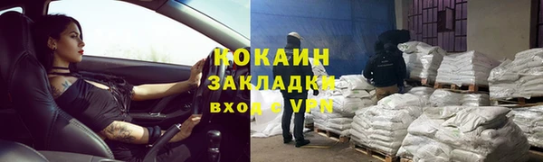синтетический гашиш Балабаново