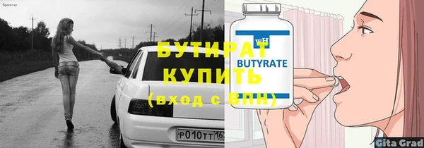синтетический гашиш Балабаново
