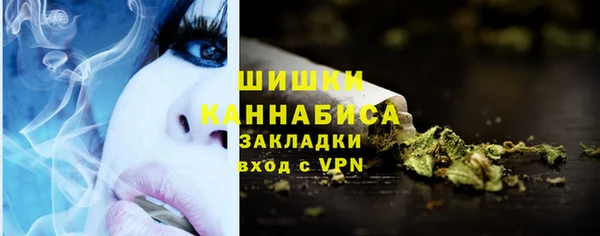синтетический гашиш Балабаново