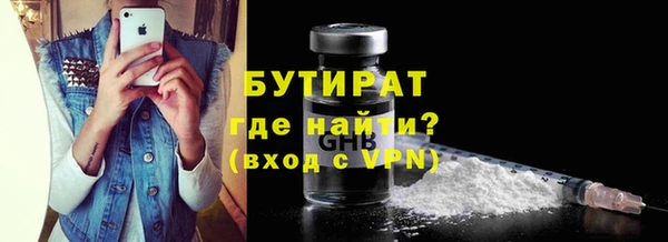 кокаин VHQ Балахна