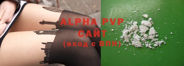 синтетический гашиш Балабаново