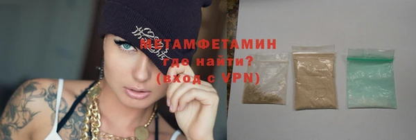 кокаин перу Арсеньев