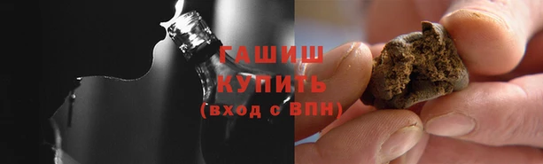 синтетический гашиш Балабаново