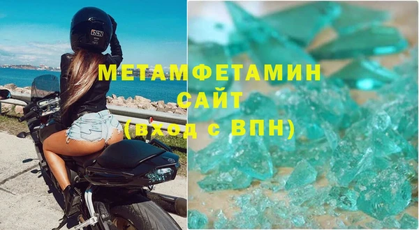 стаф Баксан