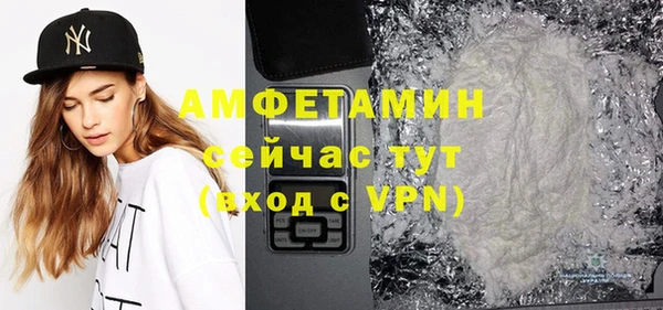 стаф Баксан