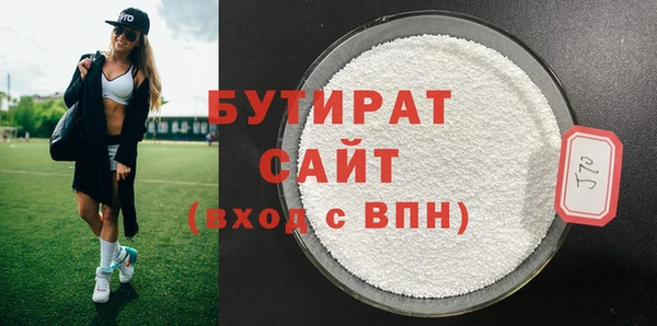стаф Баксан