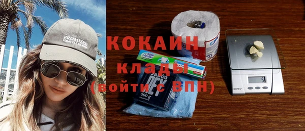 кокаин VHQ Балахна