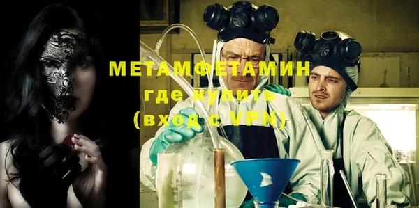 кокаин VHQ Балахна