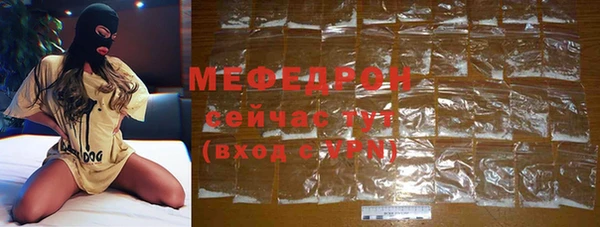 стаф Баксан