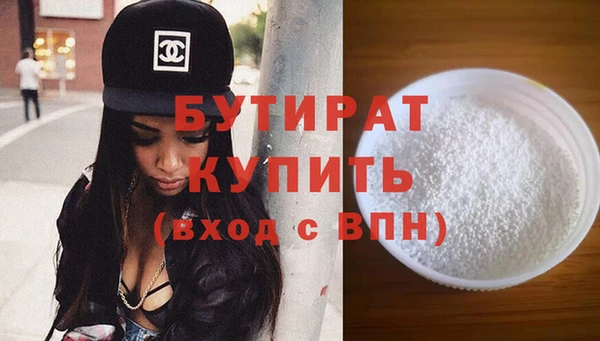 кокаин VHQ Балахна