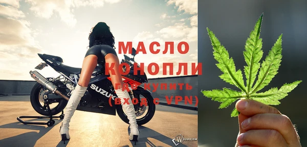 синтетический гашиш Балабаново