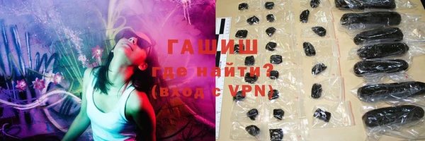 мяу мяу кристалл Аркадак