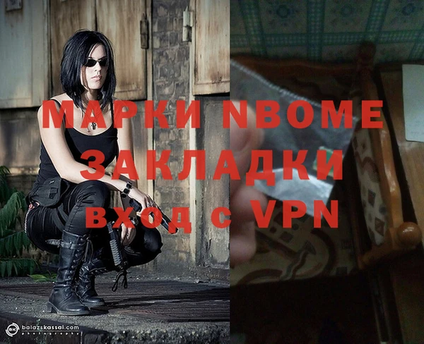 стаф Баксан