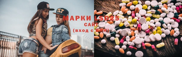 мескалин Нижневартовск