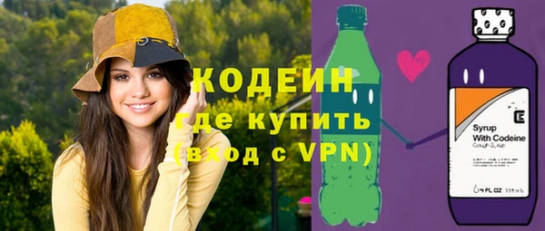 стаф Баксан