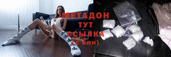 синтетический гашиш Балабаново