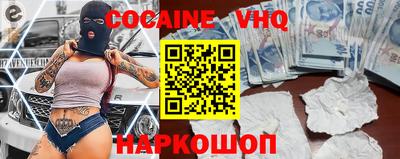 jwh Балашиха