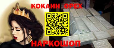 мяу мяу мука Балахна