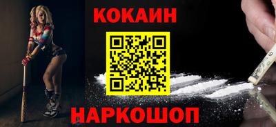мескалин Азнакаево