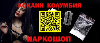 кокаин VHQ Аргун