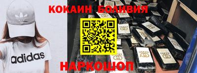 кокаин колумбия Апрелевка