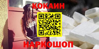 метадон Апшеронск