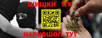 марки lsd Абакан