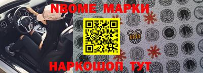 мяу мяу мука Балахна